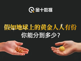 香港证监会:因内地经济支持措施,港股成交额上升,上季盈余同比增长2.4倍