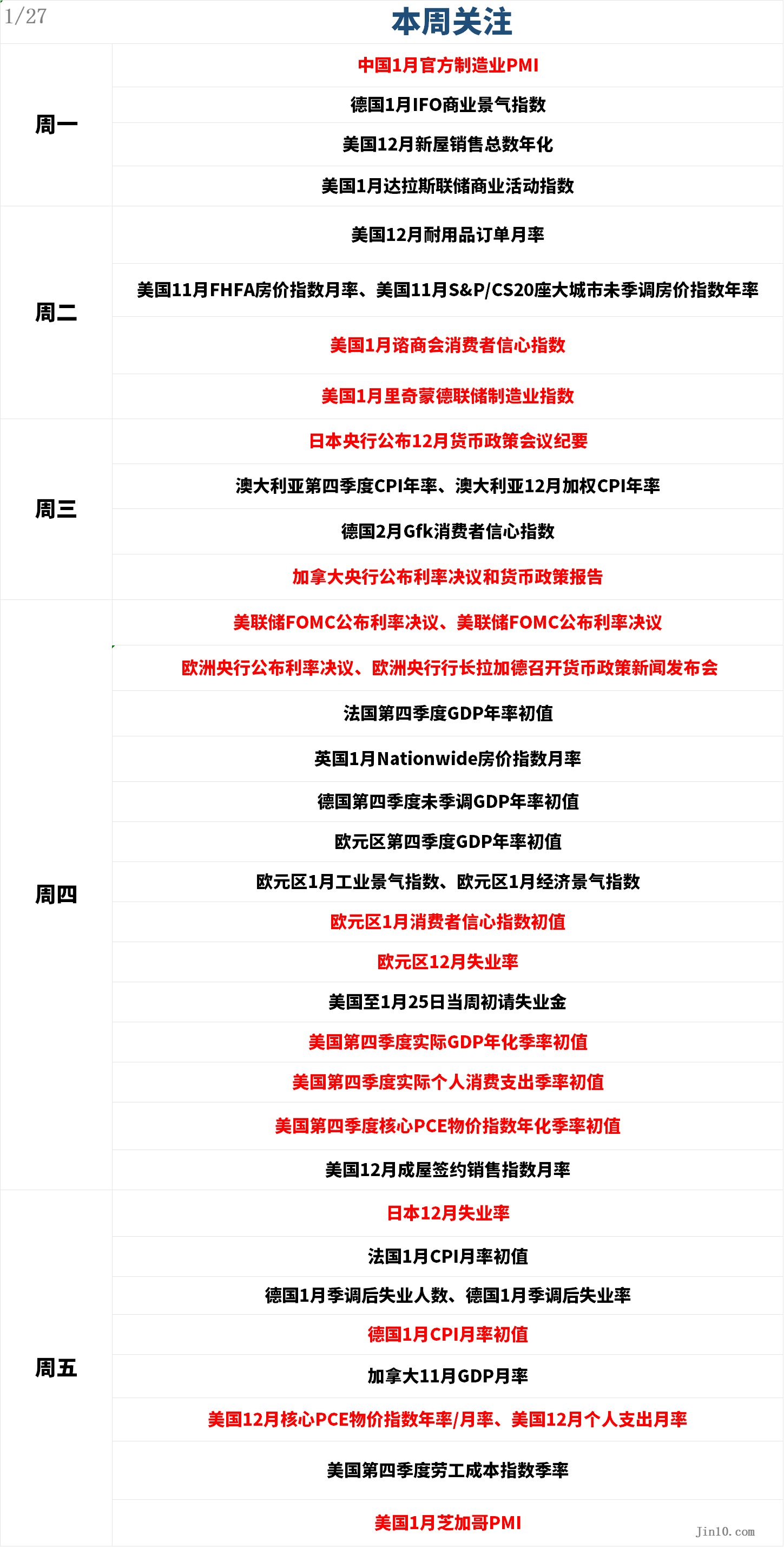 水杯壁很多气泡能喝吗